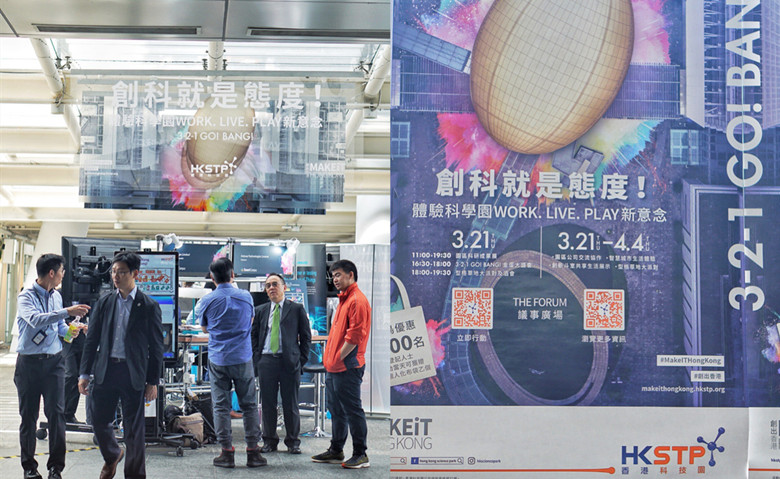 Wallyt, Tencent Team up to Introduce Facial Recognition Payment in Hong Kong Science Park